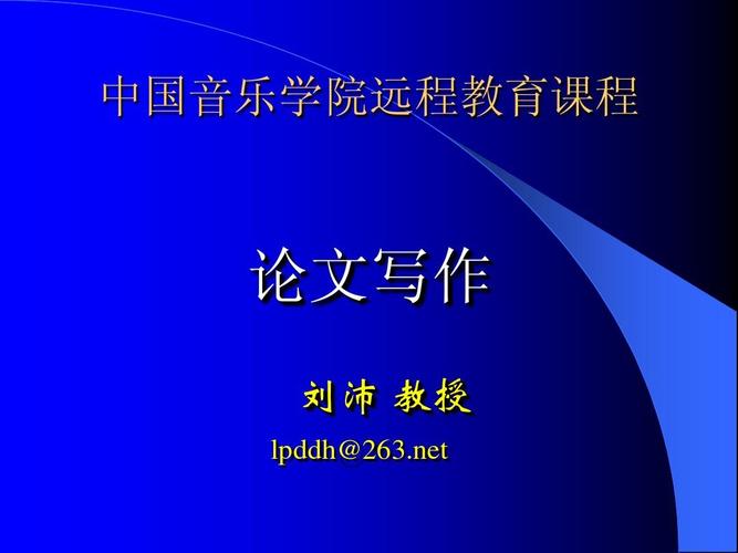 奥尔夫音乐论文方向如何选择与聚焦?-图3 奥尔夫音乐论文方向如何选择与聚焦?-图3