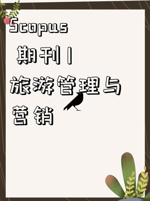 游客重游意愿的核心驱动因素是什么?-图1 游客重游意愿的核心驱动因素是什么?-图1