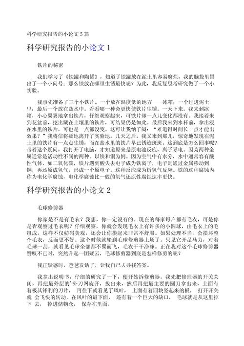 黄瓜发芽的关键影响因素有哪些？-图3