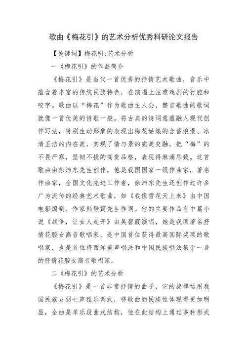 经典歌曲如何实现永流传?-图1 经典歌曲如何实现永流传?-图1