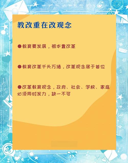 学校教育源于何种社会形态？-图2