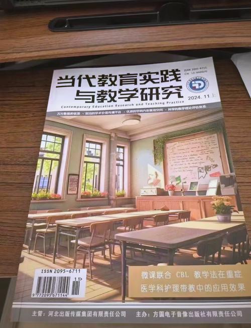 当代教育实践与教学研究的核心矛盾是什么?-图1 当代教育实践与教学研究的核心矛盾是什么?-图1