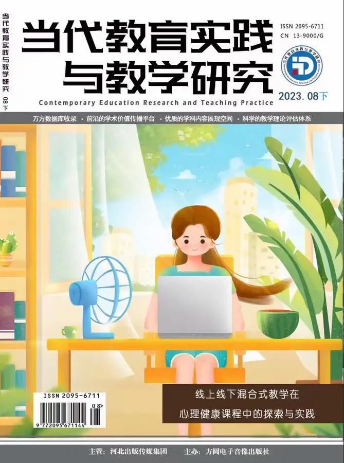 当代教育实践与教学研究的核心矛盾是什么?-图2 当代教育实践与教学研究的核心矛盾是什么?-图2
