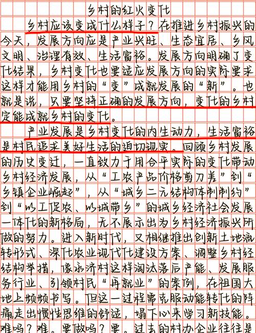 农村经济管理参考文献有哪些核心方向？-图2