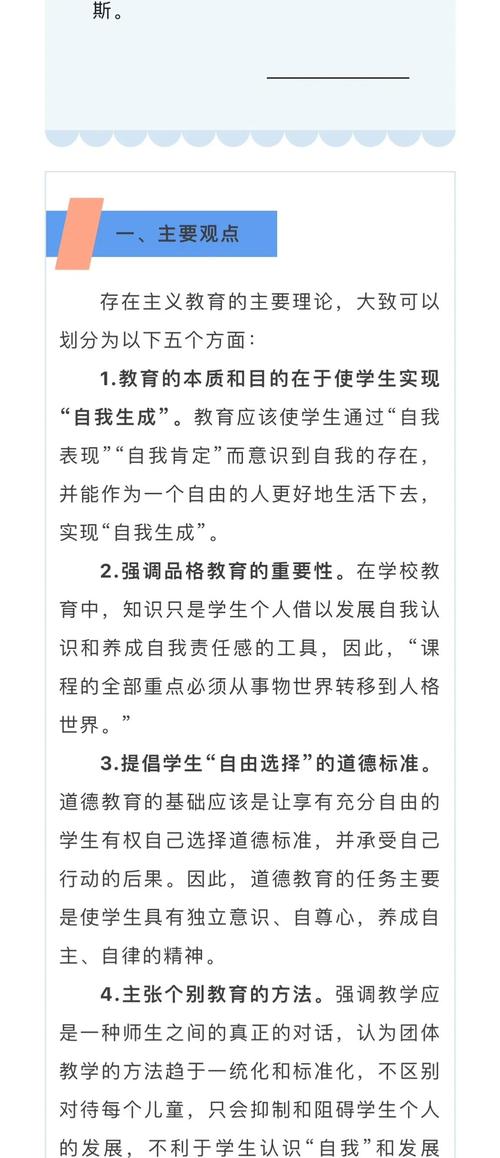 理论教育存在哪些核心问题亟待解决?-图3 理论教育存在哪些核心问题亟待解决?-图3