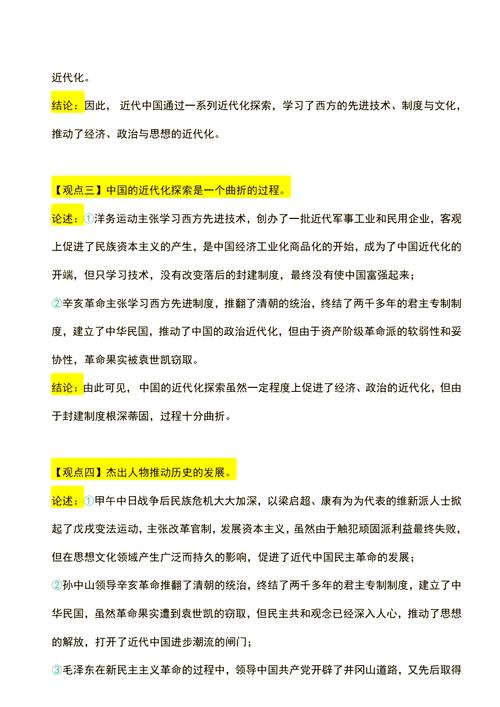 贫困问题研究的核心挑战与破解路径？-图3