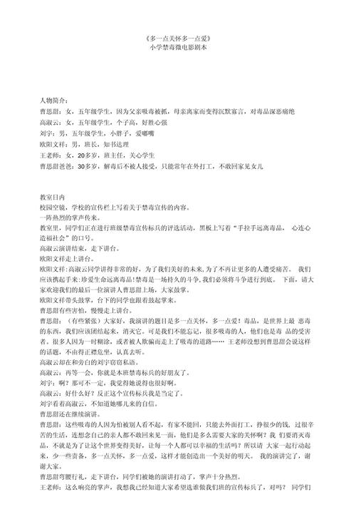 影视作品参考文献格式怎么写?-图2 影视作品参考文献格式怎么写?-图2