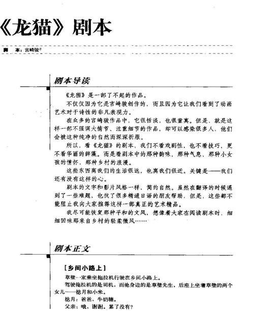 影视作品参考文献格式怎么写?-图1 影视作品参考文献格式怎么写?-图1