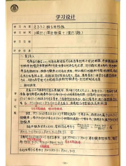 统计分析学参考文献有哪些经典著作?-图1 统计分析学参考文献有哪些经典著作?-图1