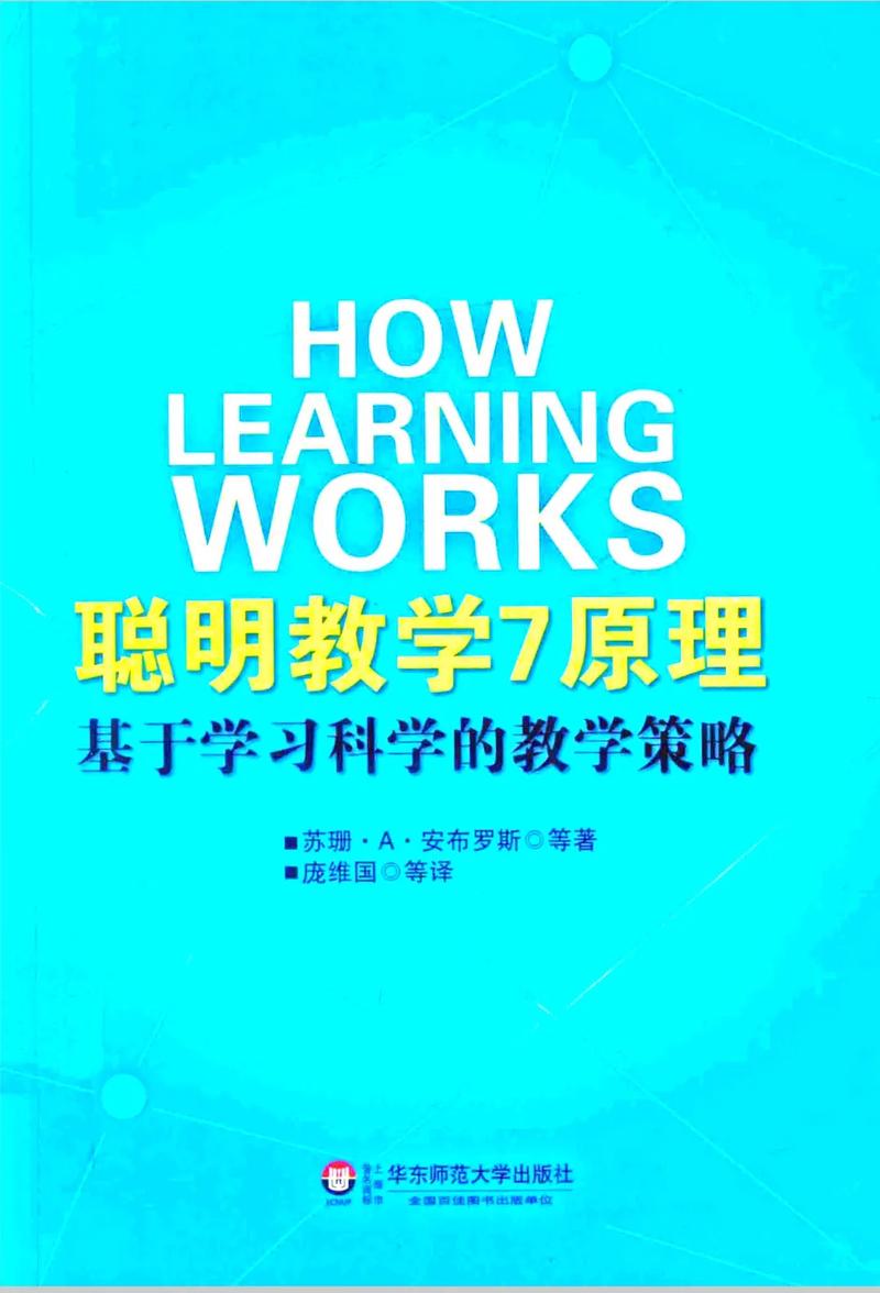 科学教育方法策略,如何真正有效?-图1 科学教育方法策略,如何真正有效?-图1