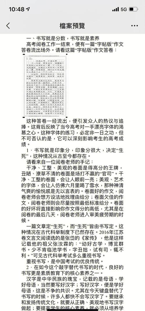 参考文献为何对写作如此重要?-图1 参考文献为何对写作如此重要?-图1