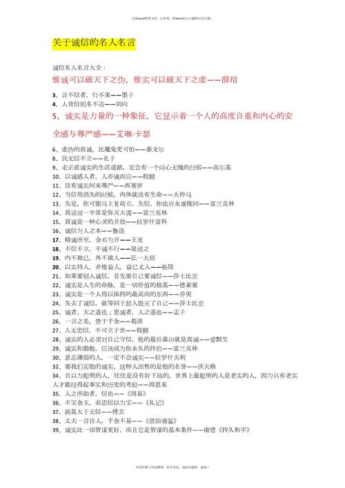 近三年诚信原则研究有哪些新进展?-图1 近三年诚信原则研究有哪些新进展?-图1
