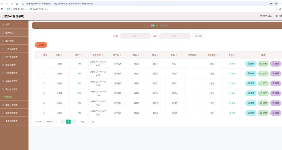 管理信息系统参考文献怎么用?-图1 管理信息系统参考文献怎么用?-图1