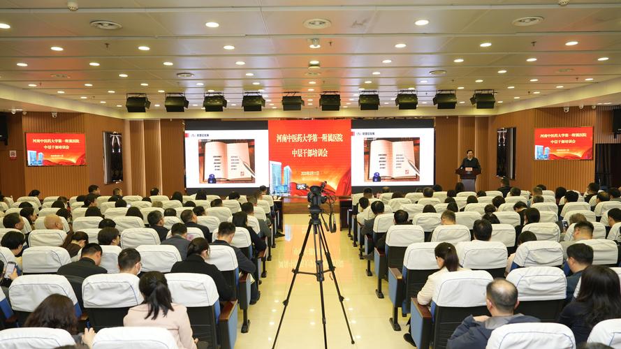 基层干部教育培训如何提质增效?-图1 基层干部教育培训如何提质增效?-图1