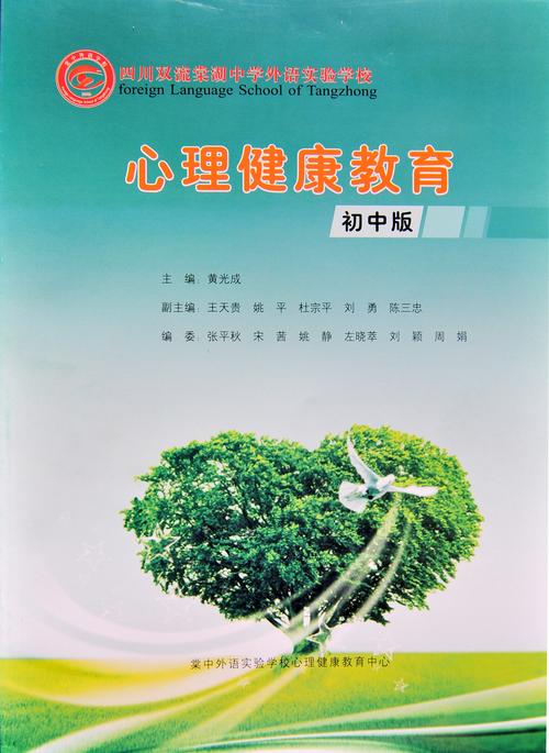 教育心理研究如何助力教学实践？-图3