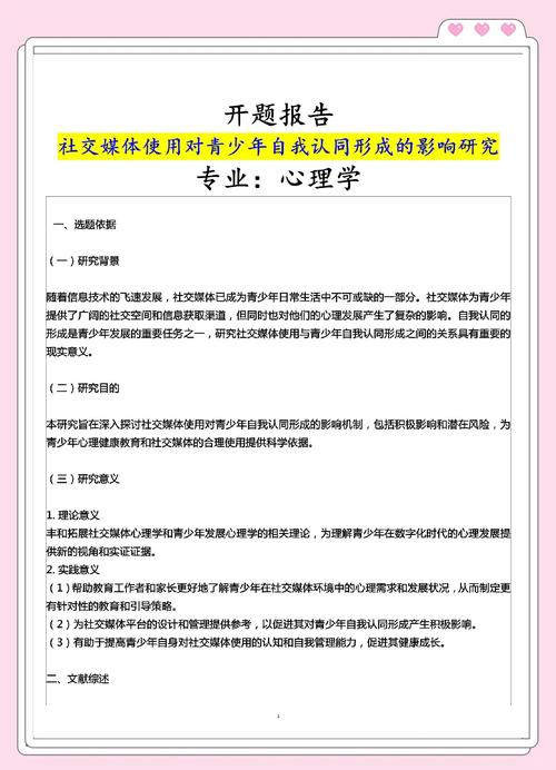 教育心理研究如何助力教学实践？-图2