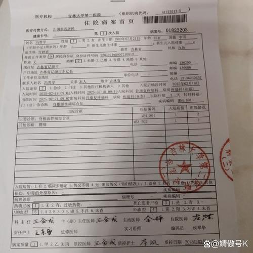 北京市医疗保险参考文献有哪些？-图2