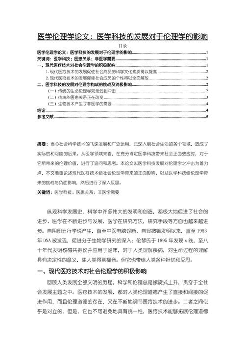 国际教育服务贸易的现状与挑战是什么?-图1 国际教育服务贸易的现状与挑战是什么?-图1