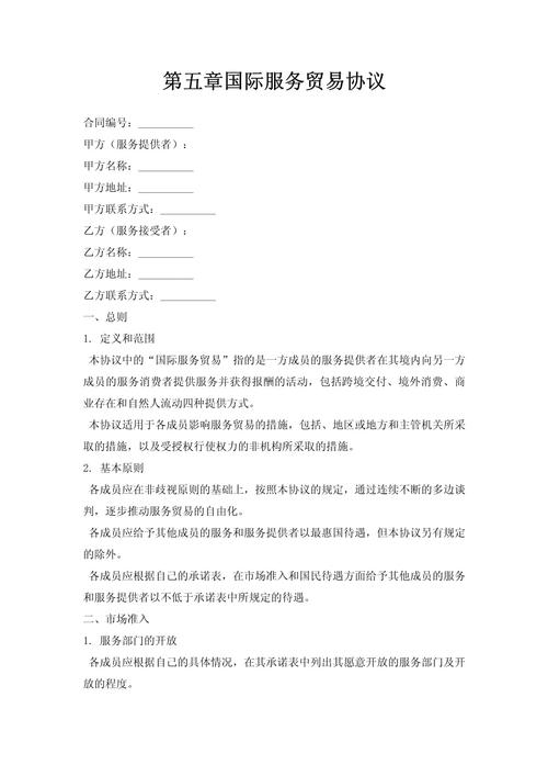 国际教育服务贸易的现状与挑战是什么?-图2 国际教育服务贸易的现状与挑战是什么?-图2