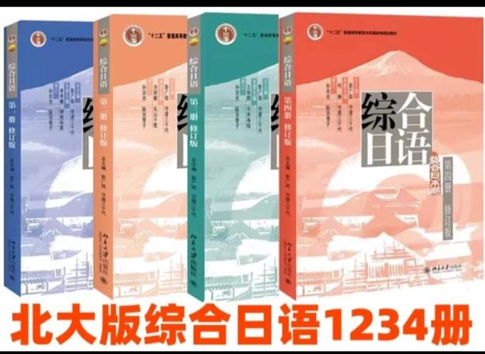 日语教学如何创新教材？-图2