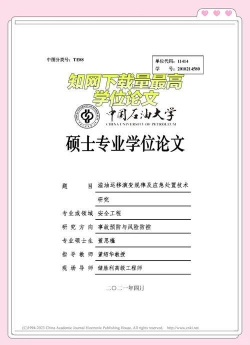 知网论文参考文献必须删吗？-图3