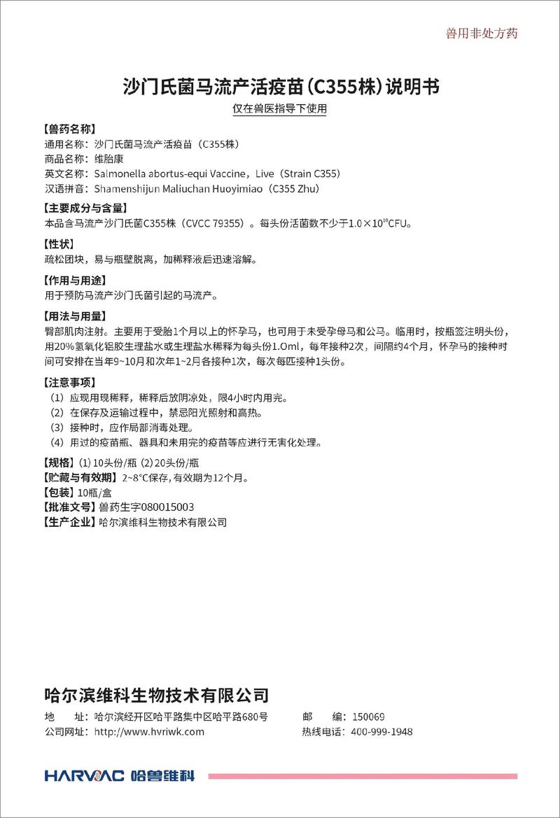 疫苗研究文献综述怎么写?关键步骤与要点有哪些?-图2 疫苗研究文献综述怎么写?关键步骤与要点有哪些?-图2