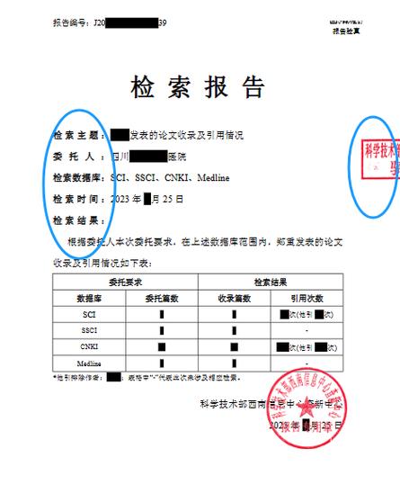 知网查重会过滤参考文献吗？-图2
