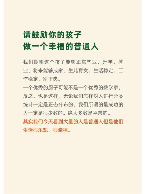 学前儿童家庭教育有何关键?-图1 学前儿童家庭教育有何关键?-图1