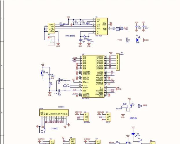 单片机红外防盗参考文献有哪些核心要点？-图3