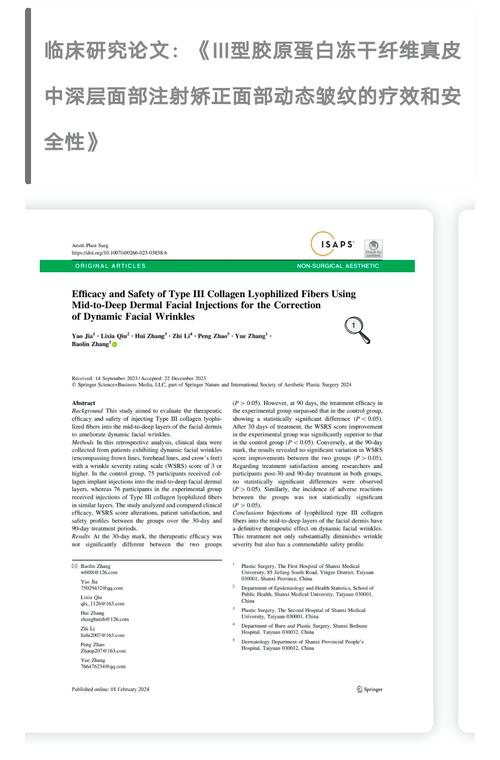 英文参考文献会查重吗？-图2