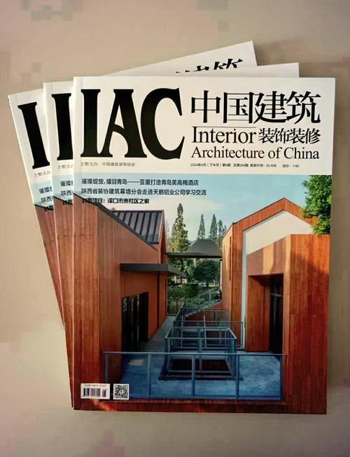 建筑装饰参考文献出版社有哪些？-图1