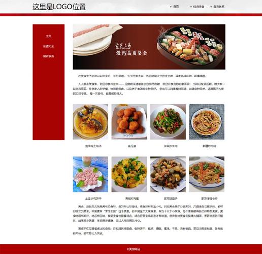 电商餐饮业如何借鉴参考文献？-图3