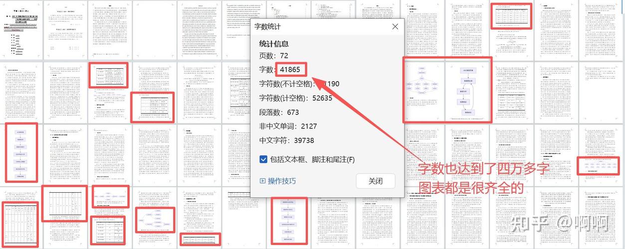 参考文献查重率为零是何原因?-图2 参考文献查重率为零是何原因?-图2