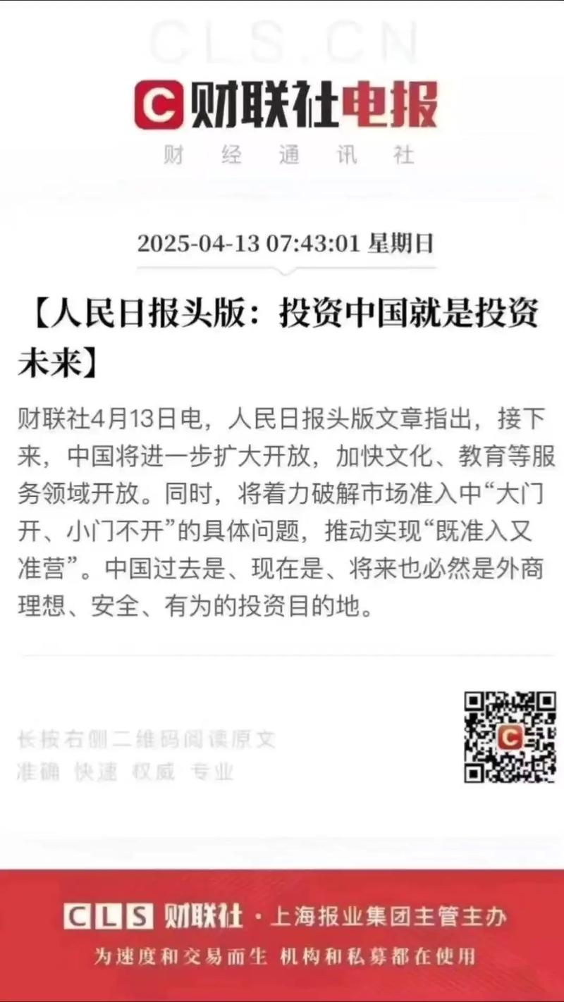 我国对外投资为何必要?-图1 我国对外投资为何必要?-图1