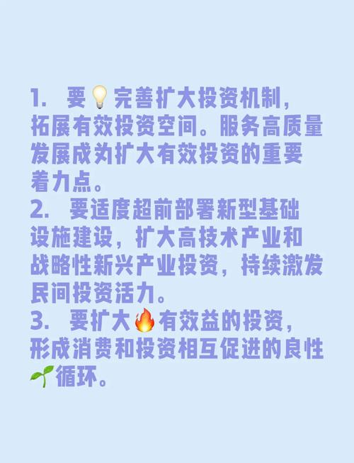 我国对外投资为何必要？-图2