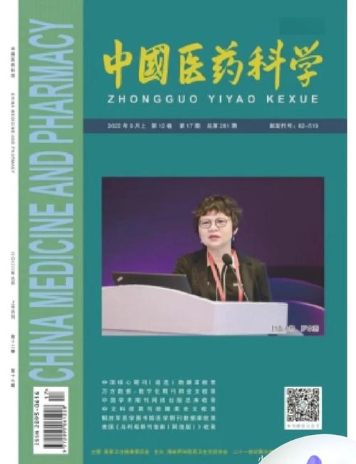 天然药物研究期刊有哪些推荐？-图2