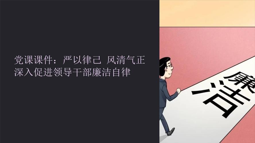 如何让党规党纪教育入脑入心？-图3