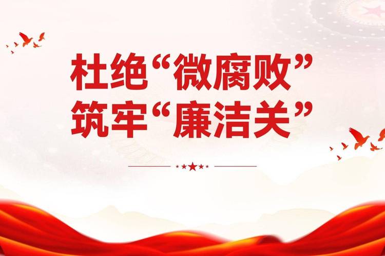 如何让党规党纪教育入脑入心?-图1 如何让党规党纪教育入脑入心?-图1