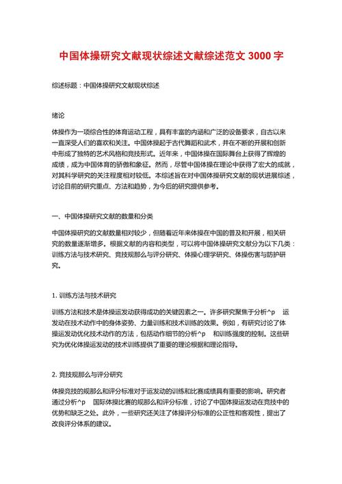 骑士精神研究，内涵、演变与争议何在？-图2