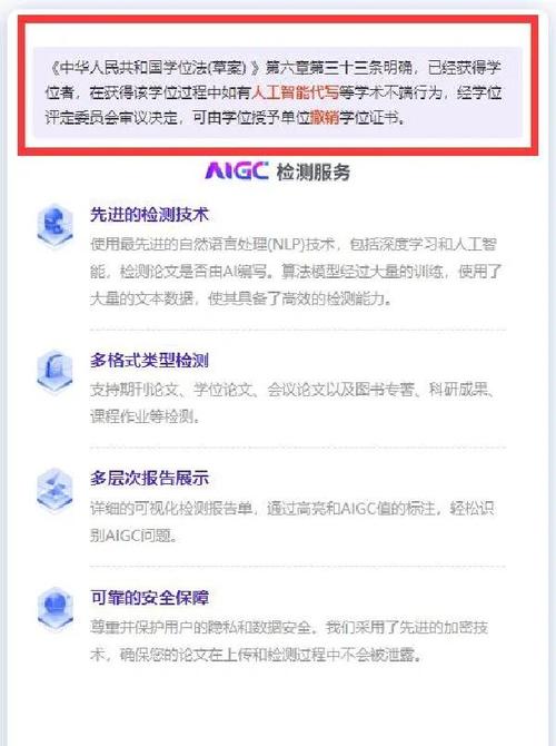 知网查重到底参考文献算不算？-图2
