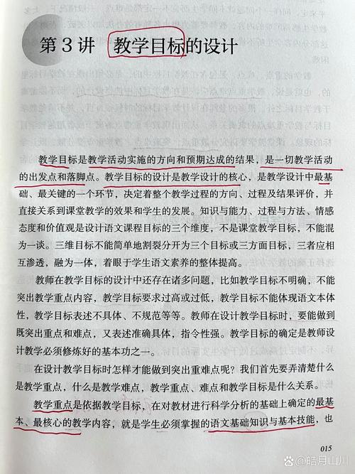 STSE教育的总目标究竟是什么?-图1 STSE教育的总目标究竟是什么?-图1