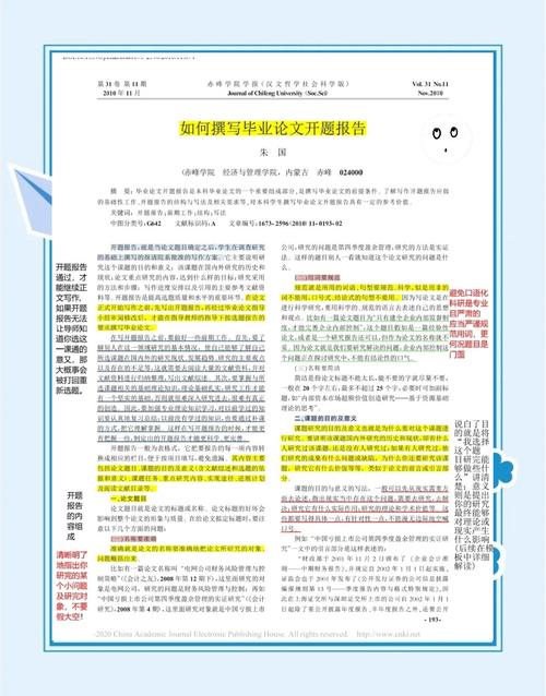 群体作家研究如何界定核心问题?-图2 群体作家研究如何界定核心问题?-图2