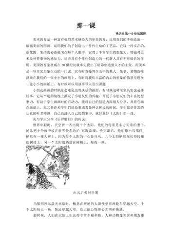 中外手工艺设计参考文献有何价值？-图2