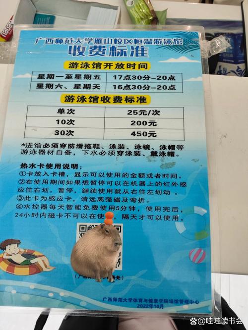 游泳馆市场营销参考文献-图3 游泳馆市场营销参考文献-图3