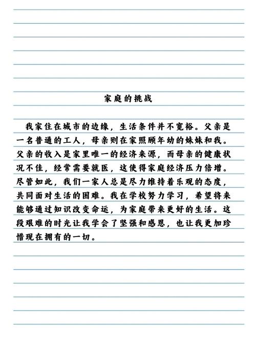 农村家庭教育困境,出路在何方?-图3 农村家庭教育困境,出路在何方?-图3