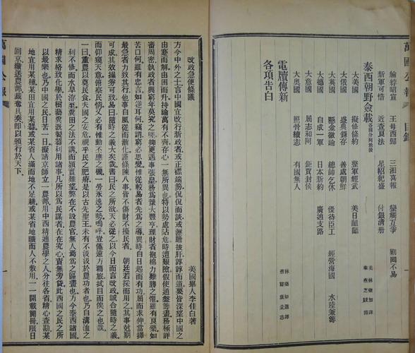 游国恩古代文学参考文献有何价值？-图3