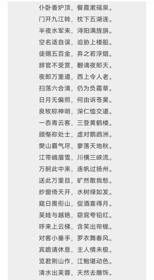 游国恩古代文学参考文献有何价值？-图2