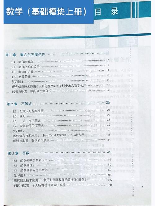 中职学前教育教材该如何优化？-图2