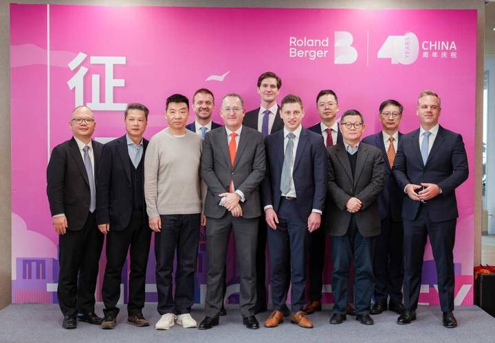 标杆企业研究,罗兰贝格洞察何在?-图2 标杆企业研究,罗兰贝格洞察何在?-图2