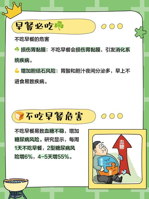 不良饮食危害究竟有哪些？-图2